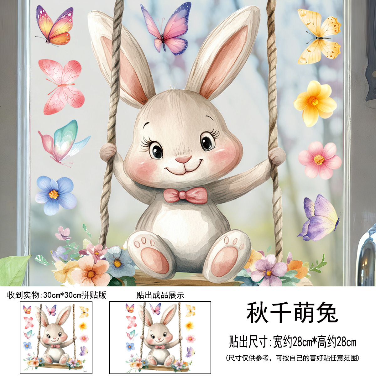 Easter Swing Rabbit Static Win - Interior Design School recension och pris