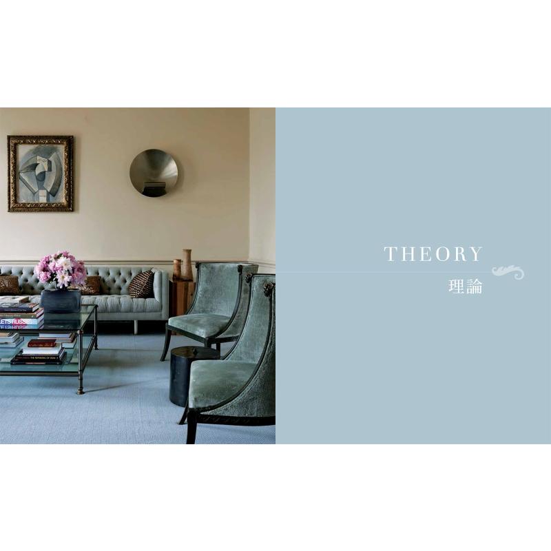 The New Interior Decoration Bo - Interior Design Its recension och pris