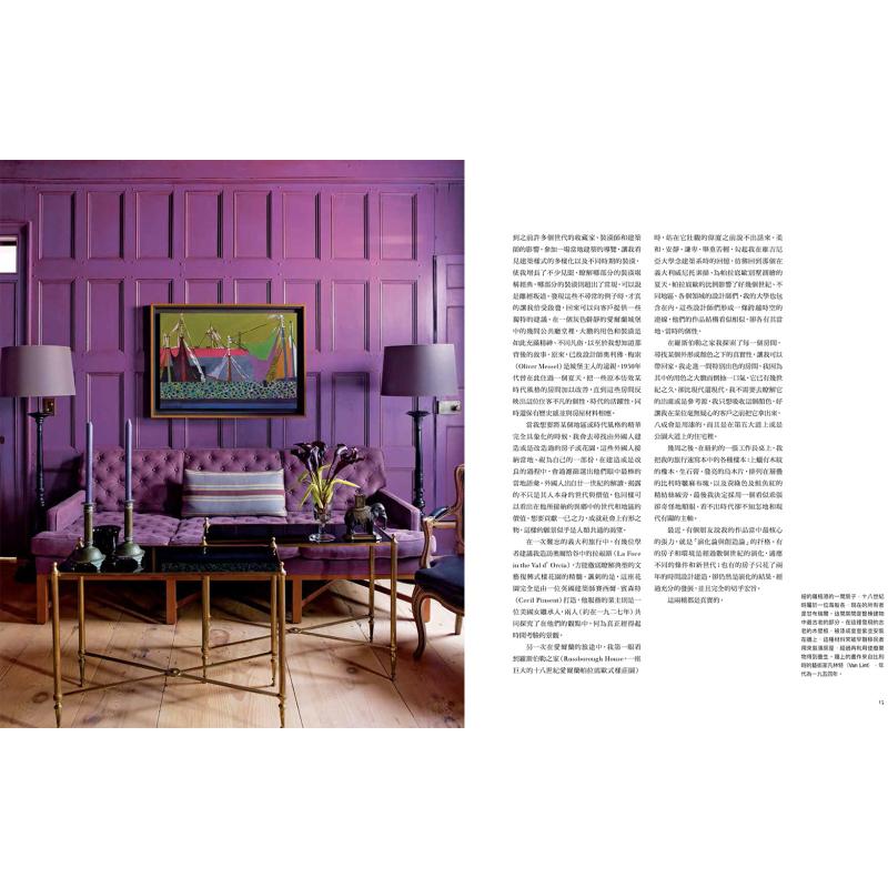 The New Interior Decoration Bo - Interior Design Its recension och pris